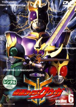 仮面ライダー クウガ 6 レンタル落ち 中古 DVD 東映(仮面ライダー