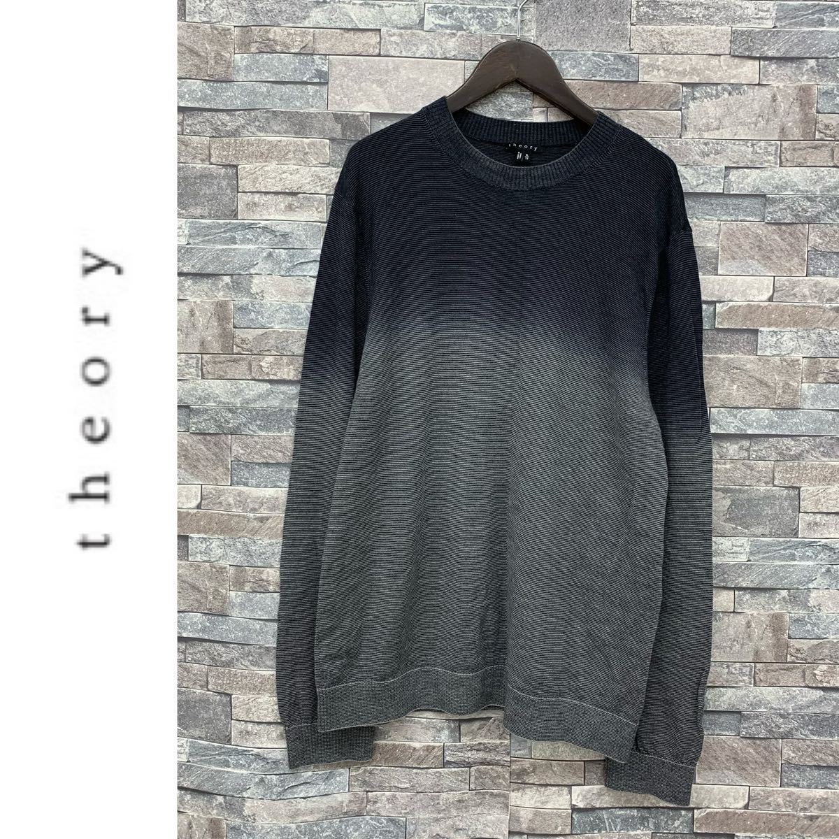 theory セオリ メンズ ニット セーター クルーネック 長袖 グラデーション グレー系 XL 毛100% ウール100% 紳士 