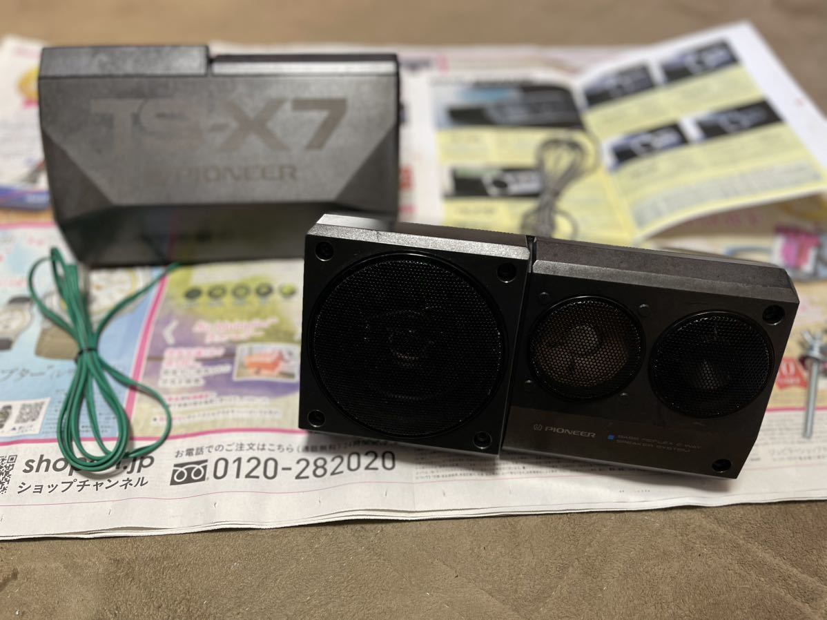 車 【当時物】PIONEER TS-X7 置型スピーカー ロンサムカーボーイ