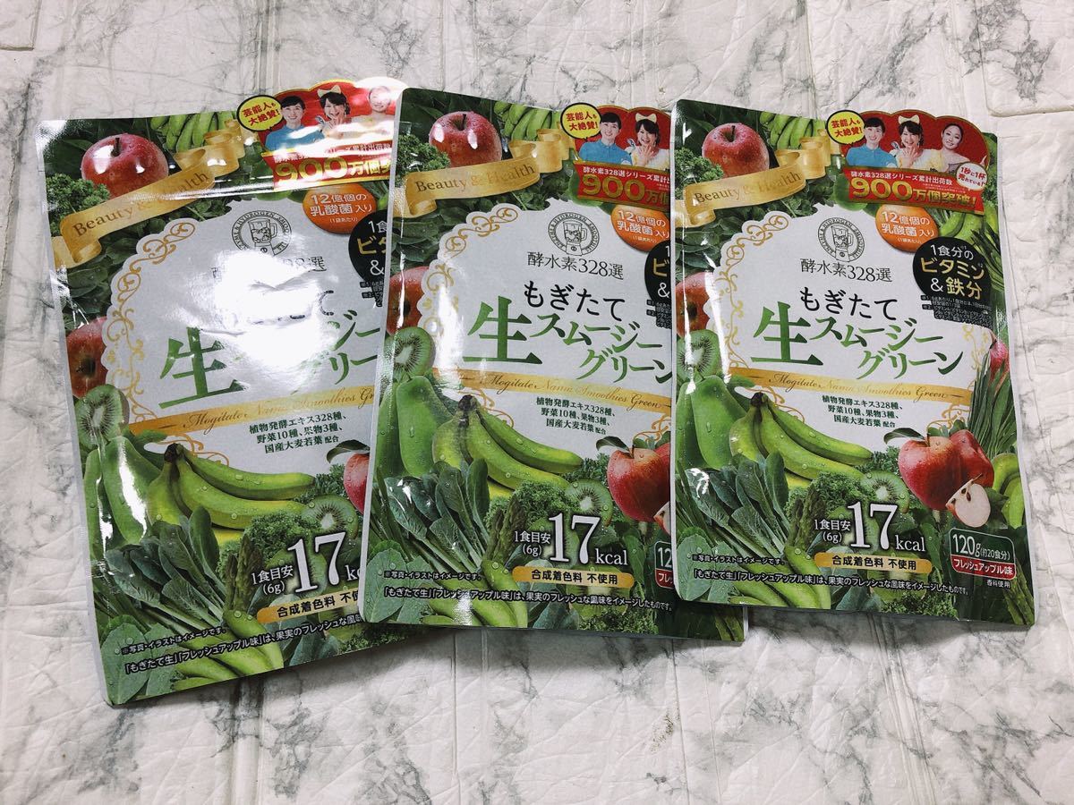 酵水素328選もぎたて生スムージーグリーンフレッシュアップル味 120g 2 