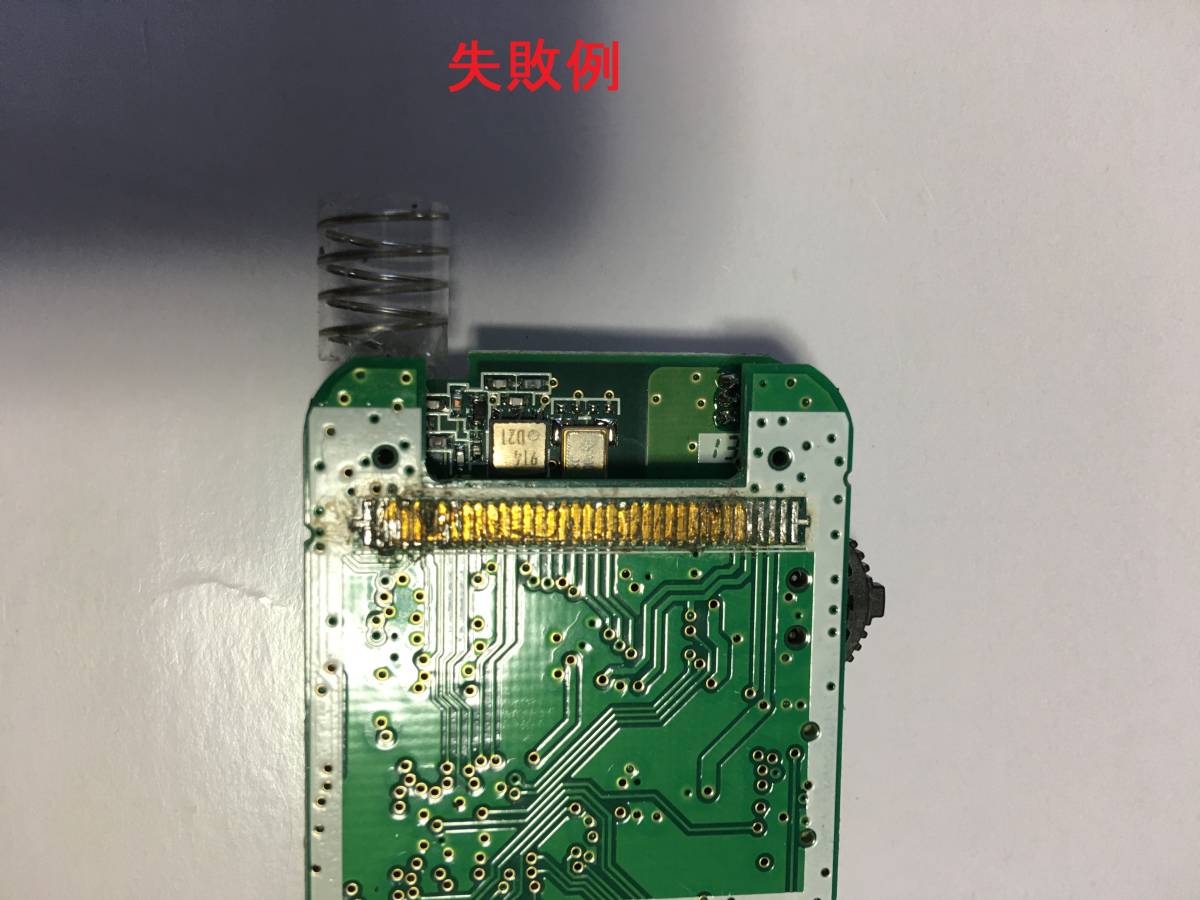 直ぐ修理します。 5902 5904 5906 バイパー クリフォード パイソン