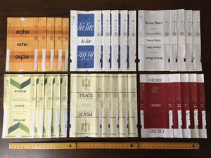 昭和 タバコ パッケージのYahoo!オークション(旧ヤフオク!)の相場