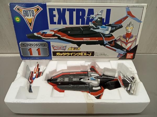 ウルトラマンティガ ガッツウィングEX-J ポピニカ バンダイ ポピニカ