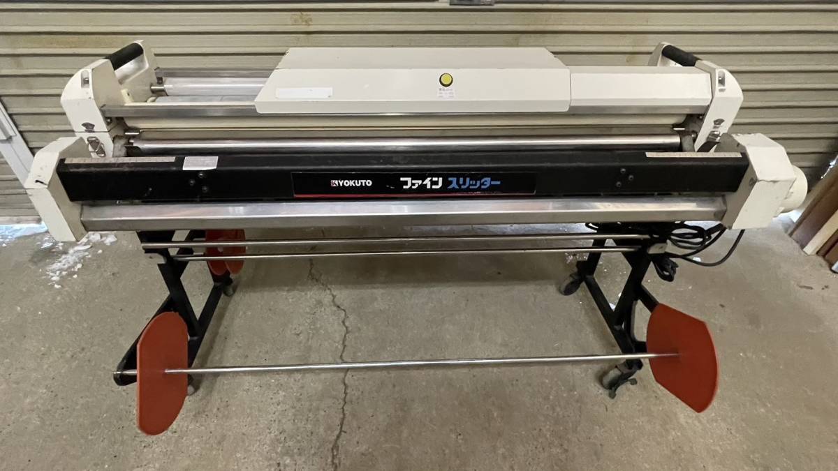 【中古】【動作OK】【店頭引取限定】KYOKUTO 極東産機 自動糊付け機 HB-8  ファインスリッター　BK-3 セット　 71500円（税込） 1円スタート！) KYOKUTO 極東産機 自動糊付け機 糊付機 HiB-5 HB-5