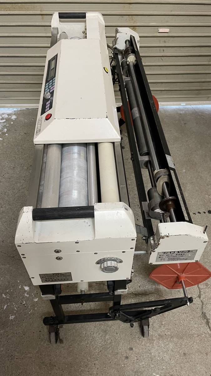 【中古】【動作OK】【店頭引取限定】KYOKUTO 極東産機 自動糊付け機 HB-8  ファインスリッター　BK-3 セット　 71500円（税込） 1円スタート！) KYOKUTO 極東産機 自動糊付け機 糊付機 HiB-5 HB-5