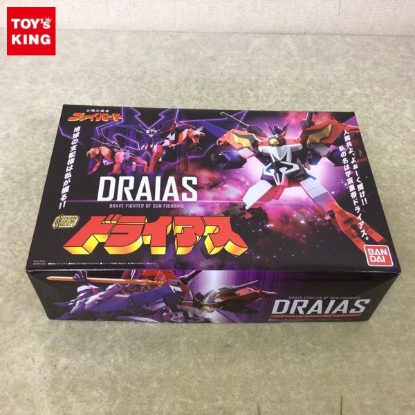 SMP MODELING [SHOKUGAN プレミアムバンダイ限定 新品未 スーパー 1円