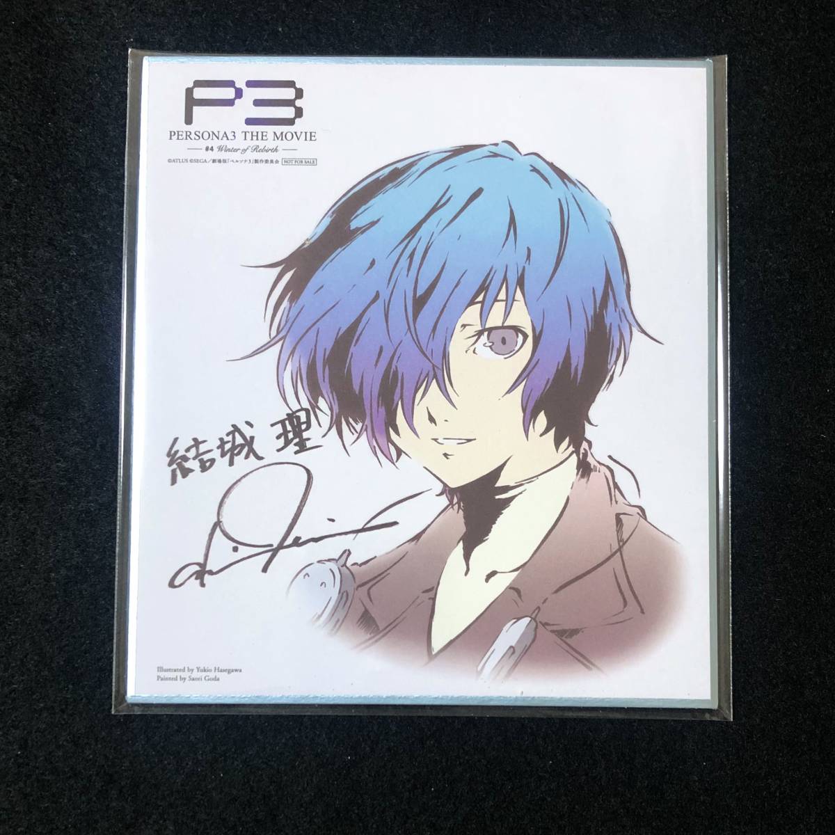 ペルソナ3 THE MOVIE #4 Winter of Rebirth 来場者特典 入場者特典