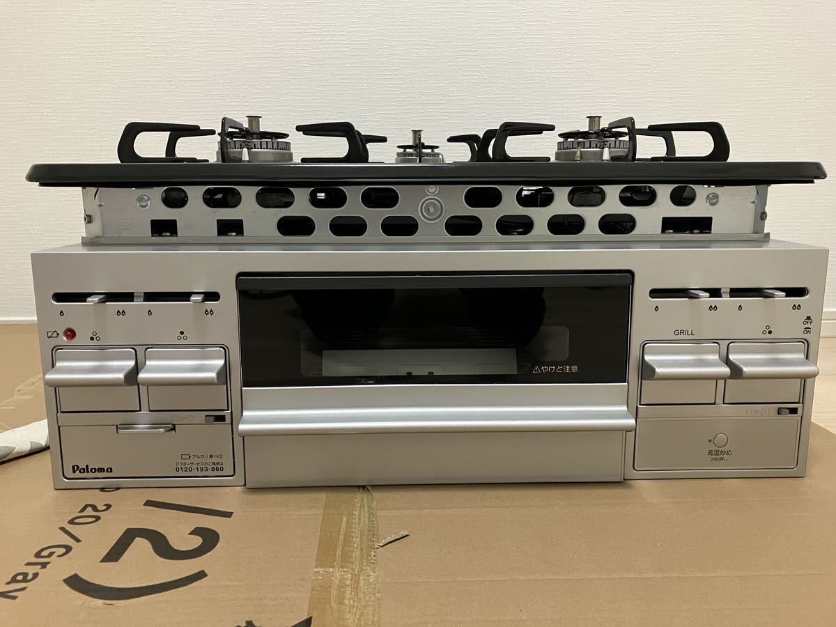 PKD-N36S ビルトインコンロ パロマ ビルトインガスコンロ 都市ガス用 