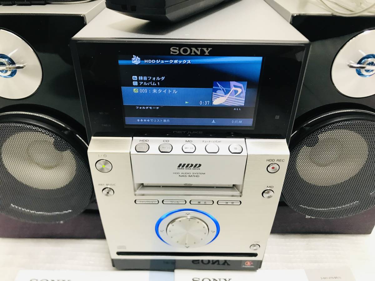 NAS-M7HD SONY ソニー HDD搭載ネットワークオーディオシステム | - NAS