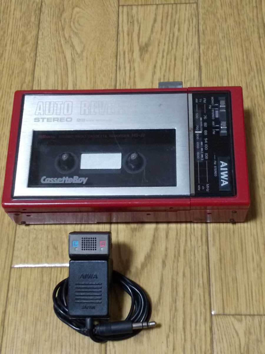 AIWA HS-J2 カセットプレーヤー カセットボーイ AIWA アイワ cassetto boy カセットボーイ HS-J2 カセットテープ