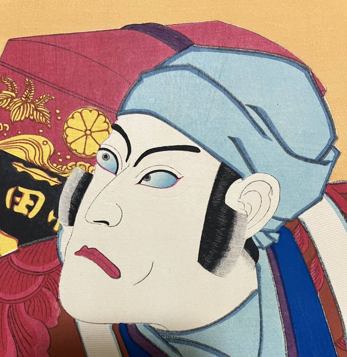 明治期真作 鳥居忠清画「歌舞伎十八番外郎 虎屋東吉 九世 市川