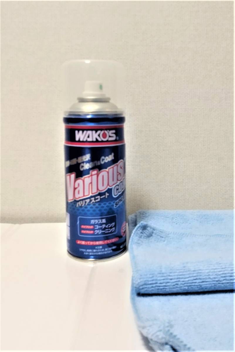 品質保証，送料無料 即納 ワコーズ バリアスコート 業務用 箱無し コーティング剤 1本 300ml + 専用クロス2枚 WAKO'S No.81(ワックス)｜売買されたオークション情報、yahooの商品情報をアーカイブ公開 - オークファ ワックス