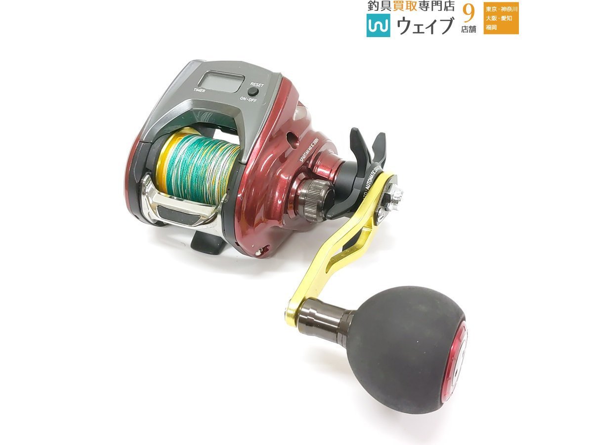 ダイワ スパルタン MX IC 200H