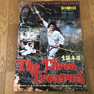 原節子のYahoo!オークション(旧ヤフオク!)の相場・価格を見る｜Yahoo