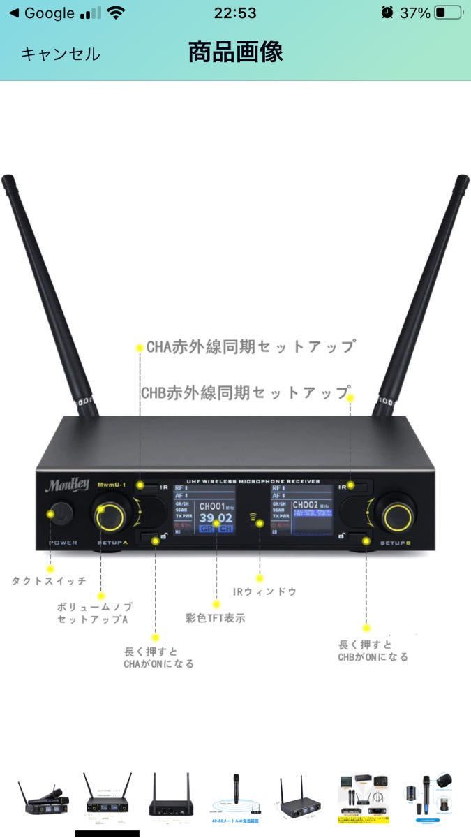 Moukey ワイヤレスマイク セット ハンドヘルド型 デュアルUHF 300