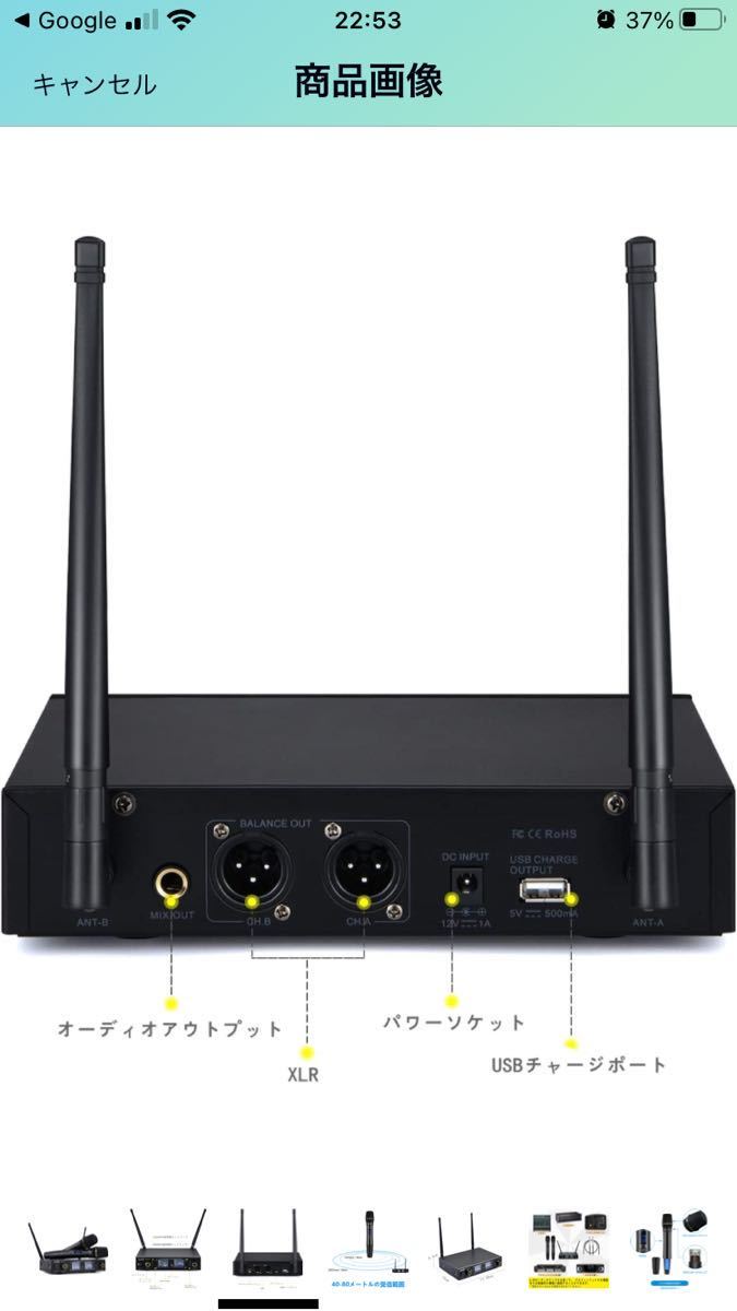 Moukey ワイヤレスマイク セット ハンドヘルド型 デュアルUHF 300