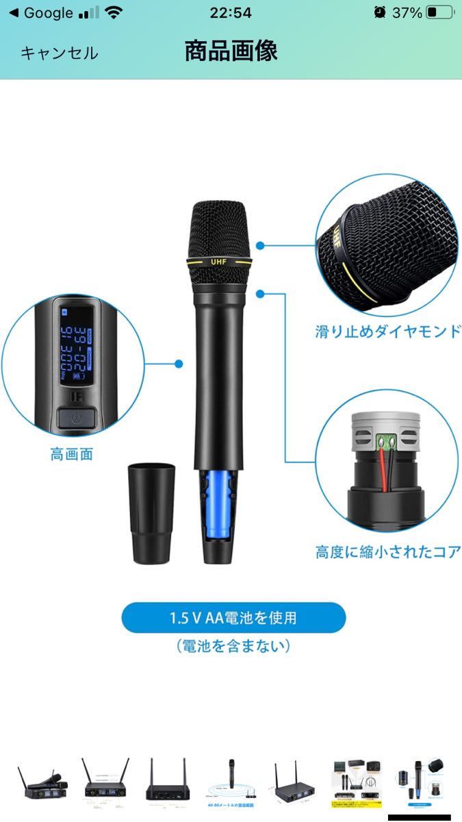 Moukey ワイヤレスマイク セット ハンドヘルド型 デュアルUHF 300