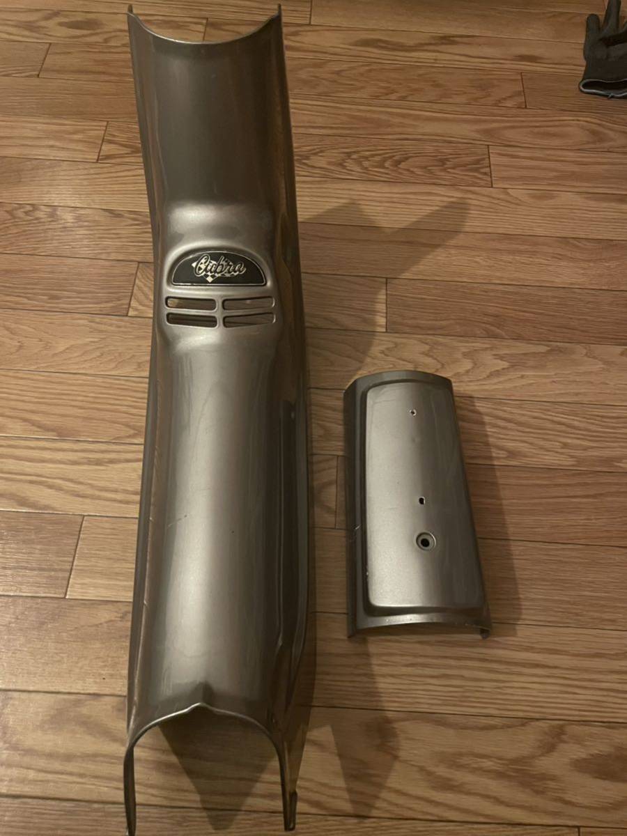 スーパーカブ カブラ レッグシールドとフロントトップカバー