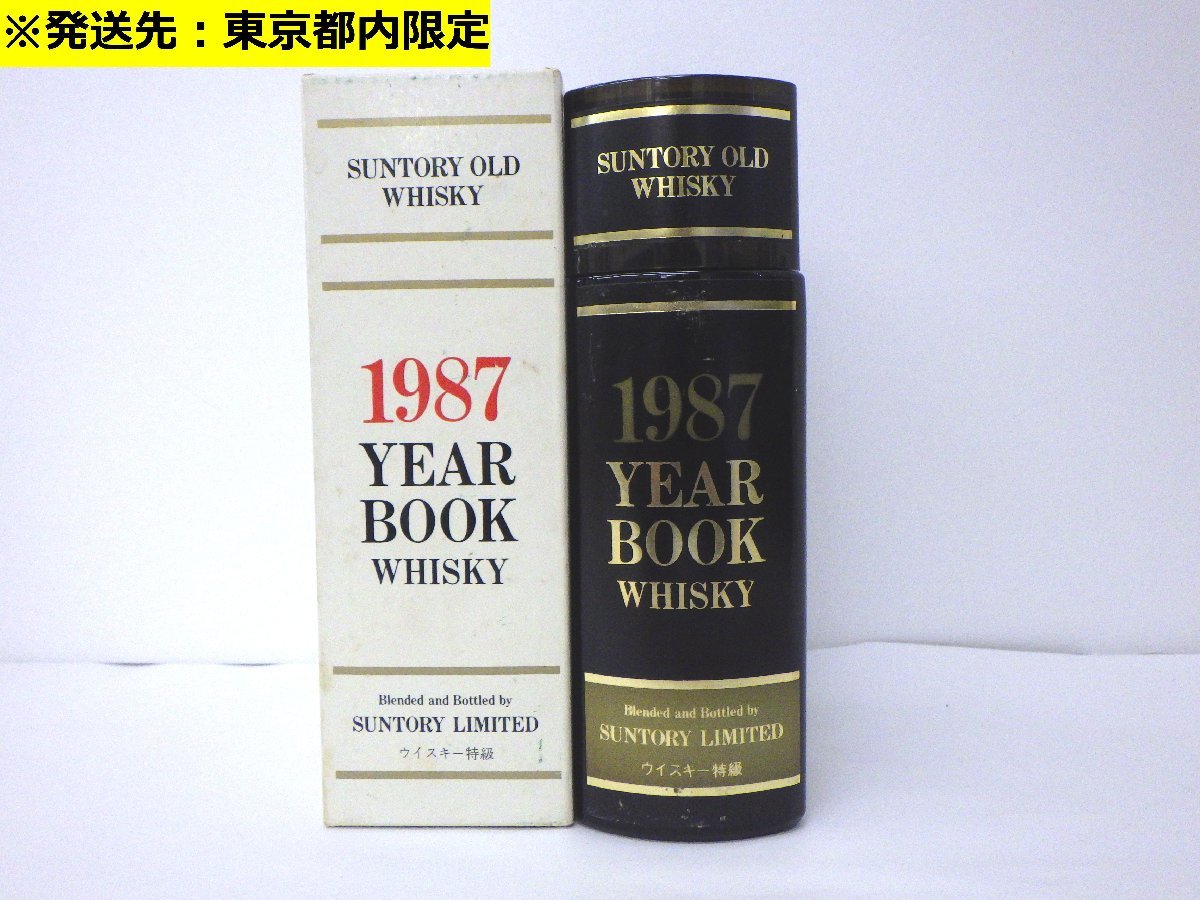 0 - Book YEAR Yahoo!オークション メルカリ の落札相場 (ウイスキー 