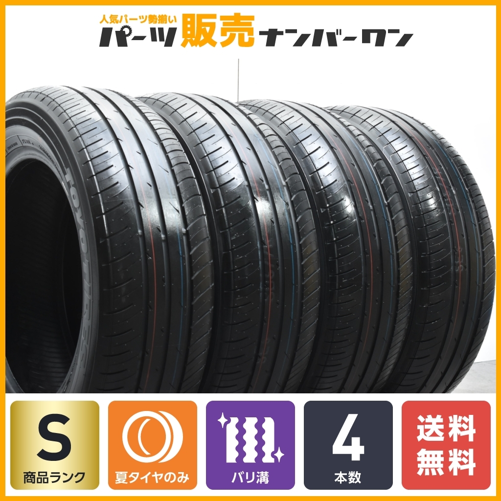 【新車外し 2022年製】トーヨー プロクセス J68 205/60R16 4本セット バリ溝 ノア ヴォクシー プリウスα SAI ステップワゴン MAZDA3