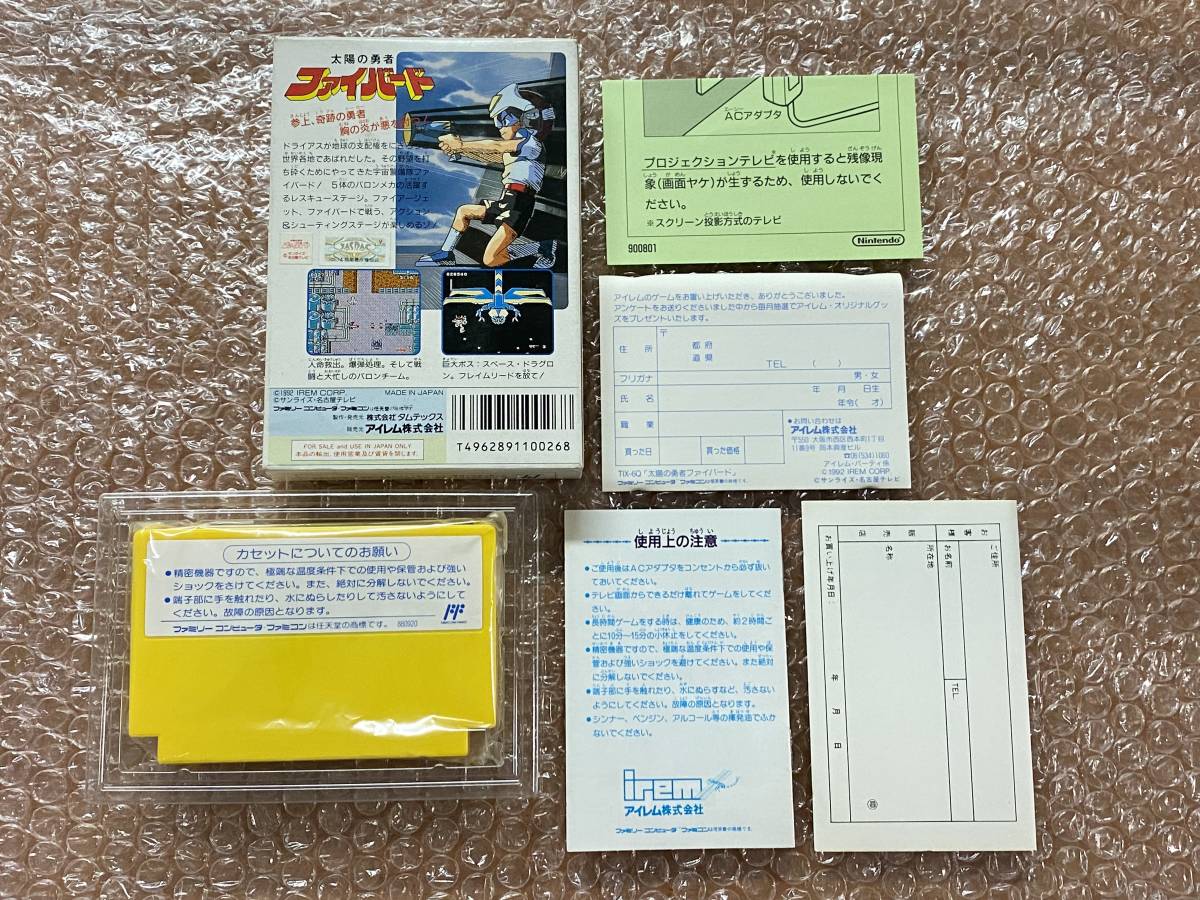 FC 美品 太陽の勇者 ファイバード 箱説付き ファミコン 珍品 レア 