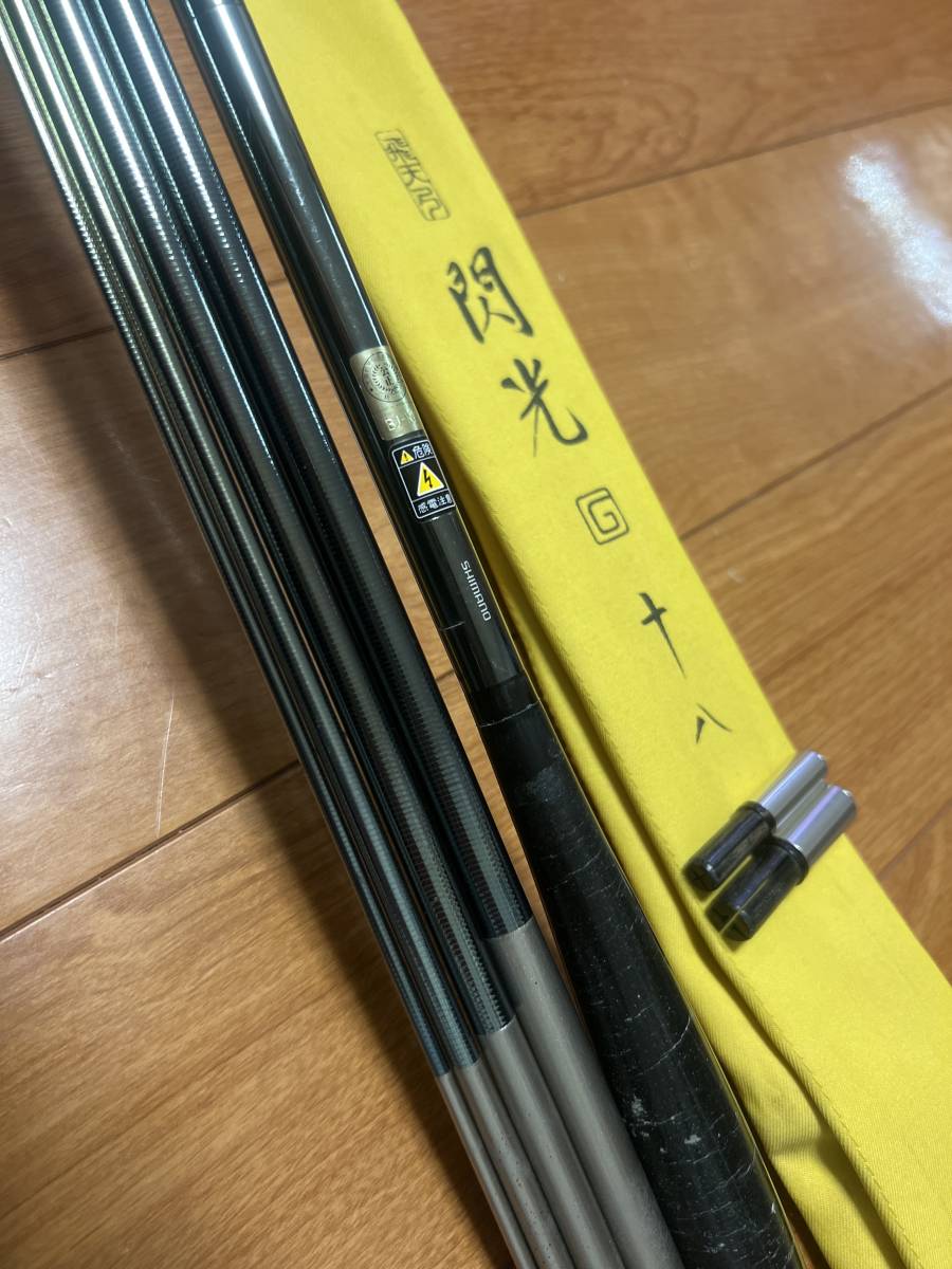 シマノ 飛天弓 閃光 G 18尺 十八尺 中古品 飛天弓 シマノ 閃光