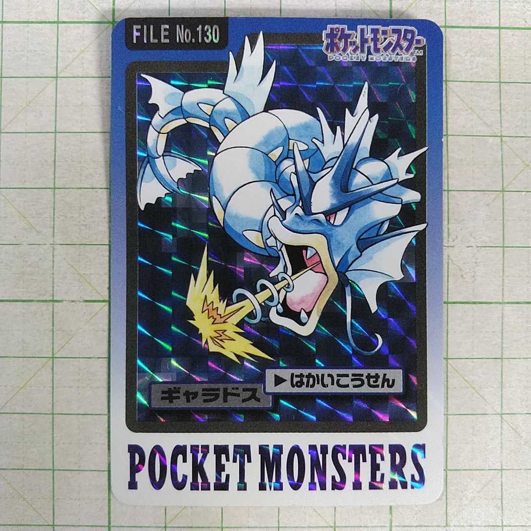 箱出し 新品】ポケットモンスター 着せろ カードダス MOVIE17 ポケモン 