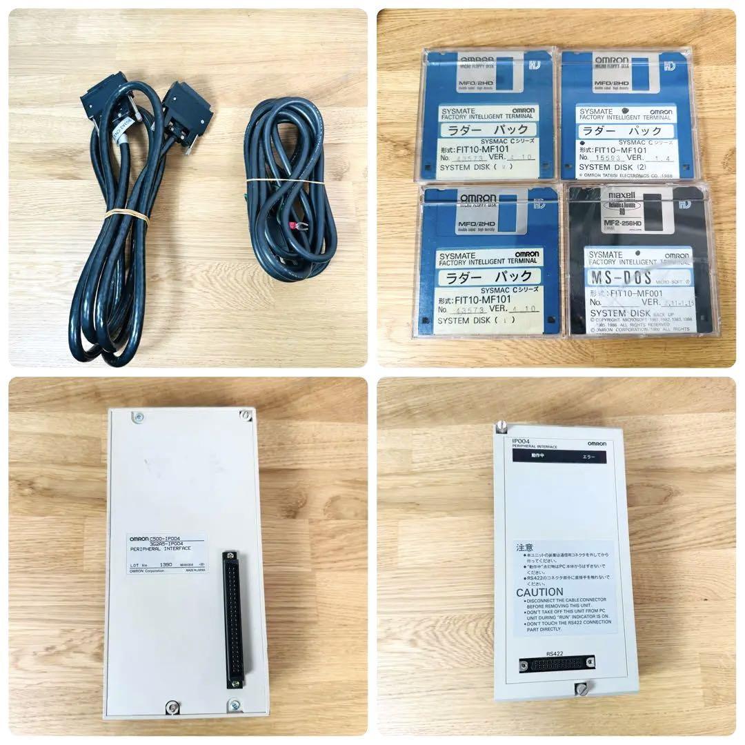 ORMON ジャンク品扱い C500-IP004 現状渡品 商品の状態 中古 ORMON