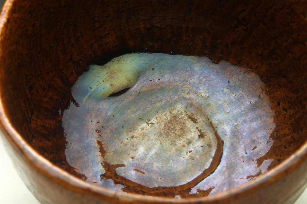 飴釉茶碗　大樋長楽　共箱　MA１４２ 共箱 茶道具 大樋焼 大樋長楽 飴釉茶碗 飴釉 2026年最新Yahoo