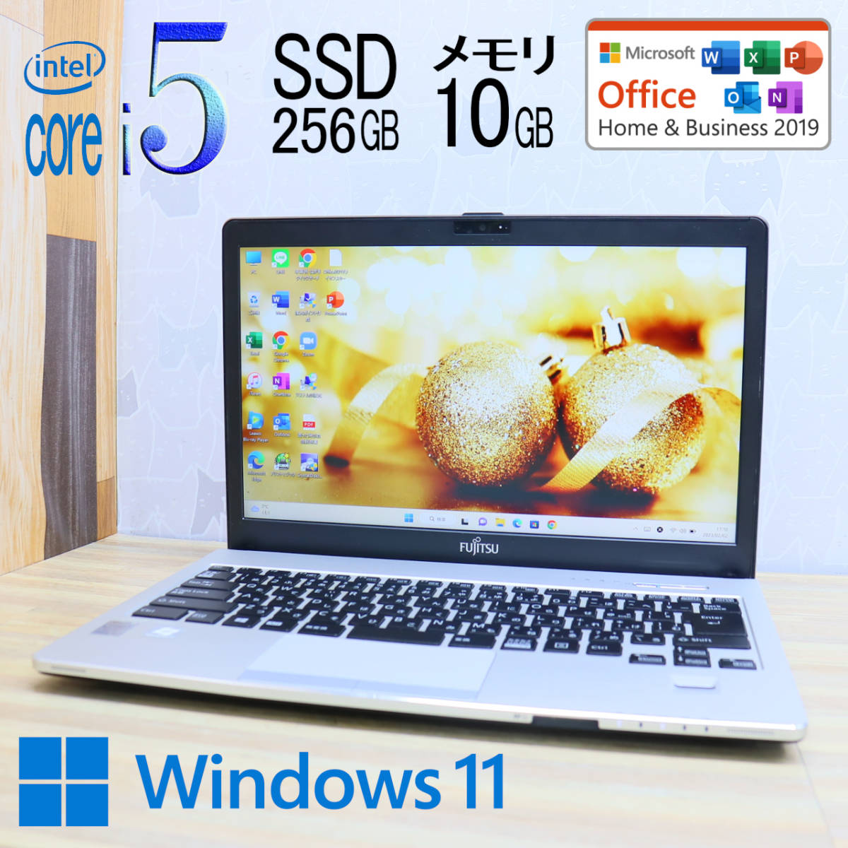 ☆美品 高性能5世代i5！新品SSD256GB メモリ10GB☆S935/K Core