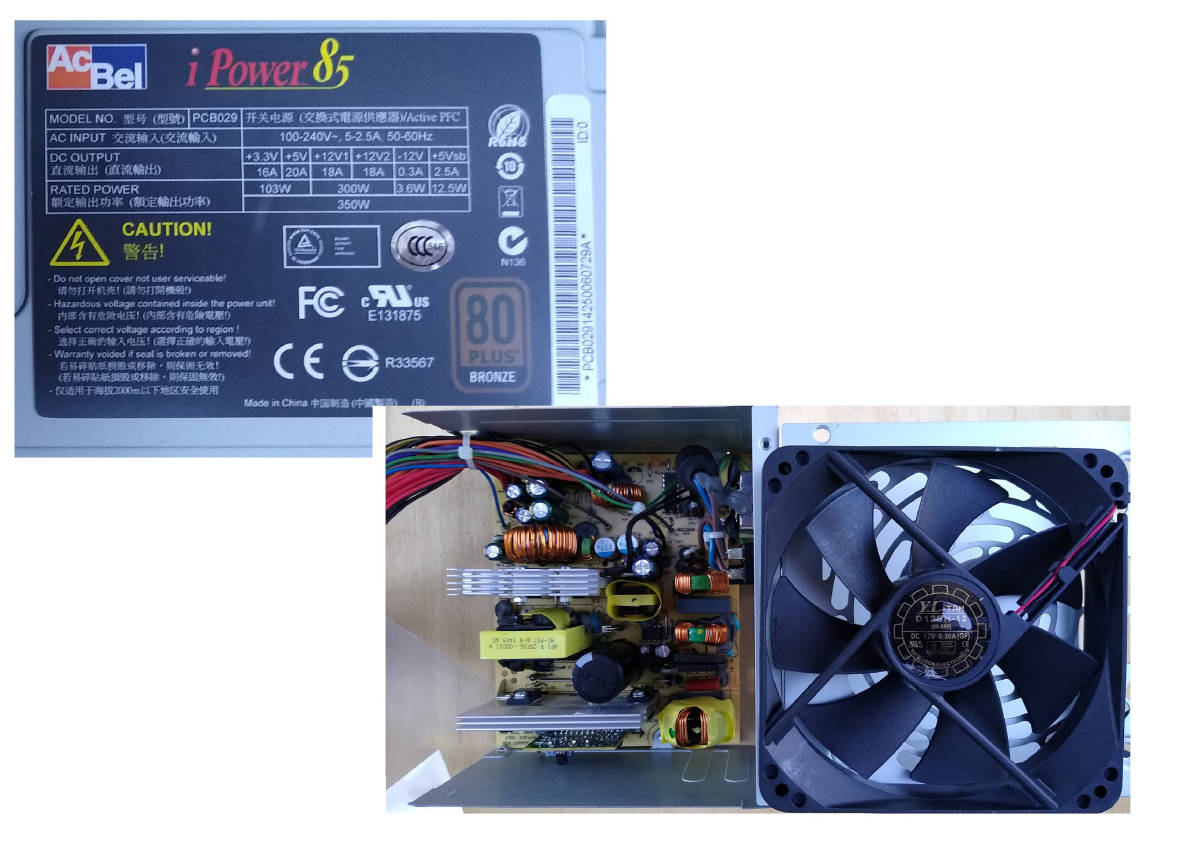 自作 PC i5-4460