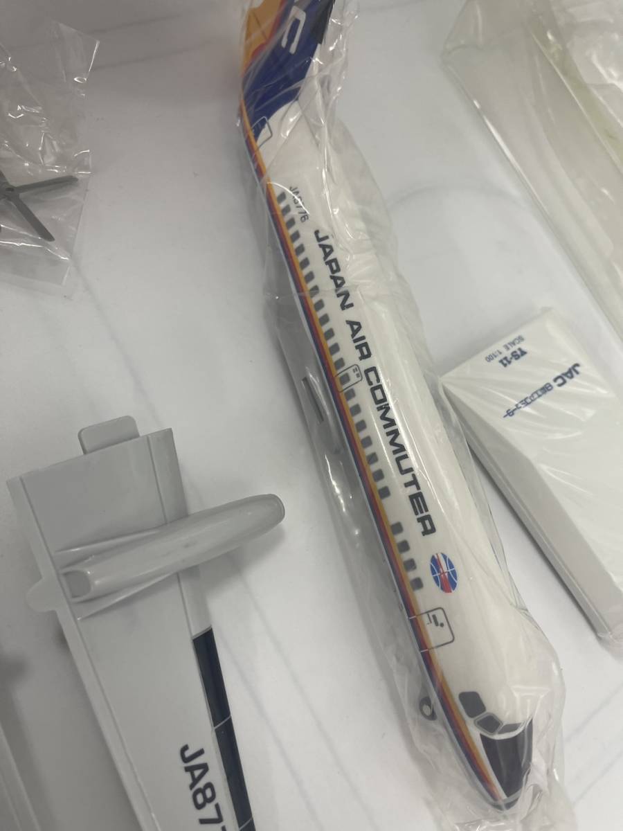 1円益 航空機プラモデル JAC日本エアコミューターYS-11 100分の1サイズ