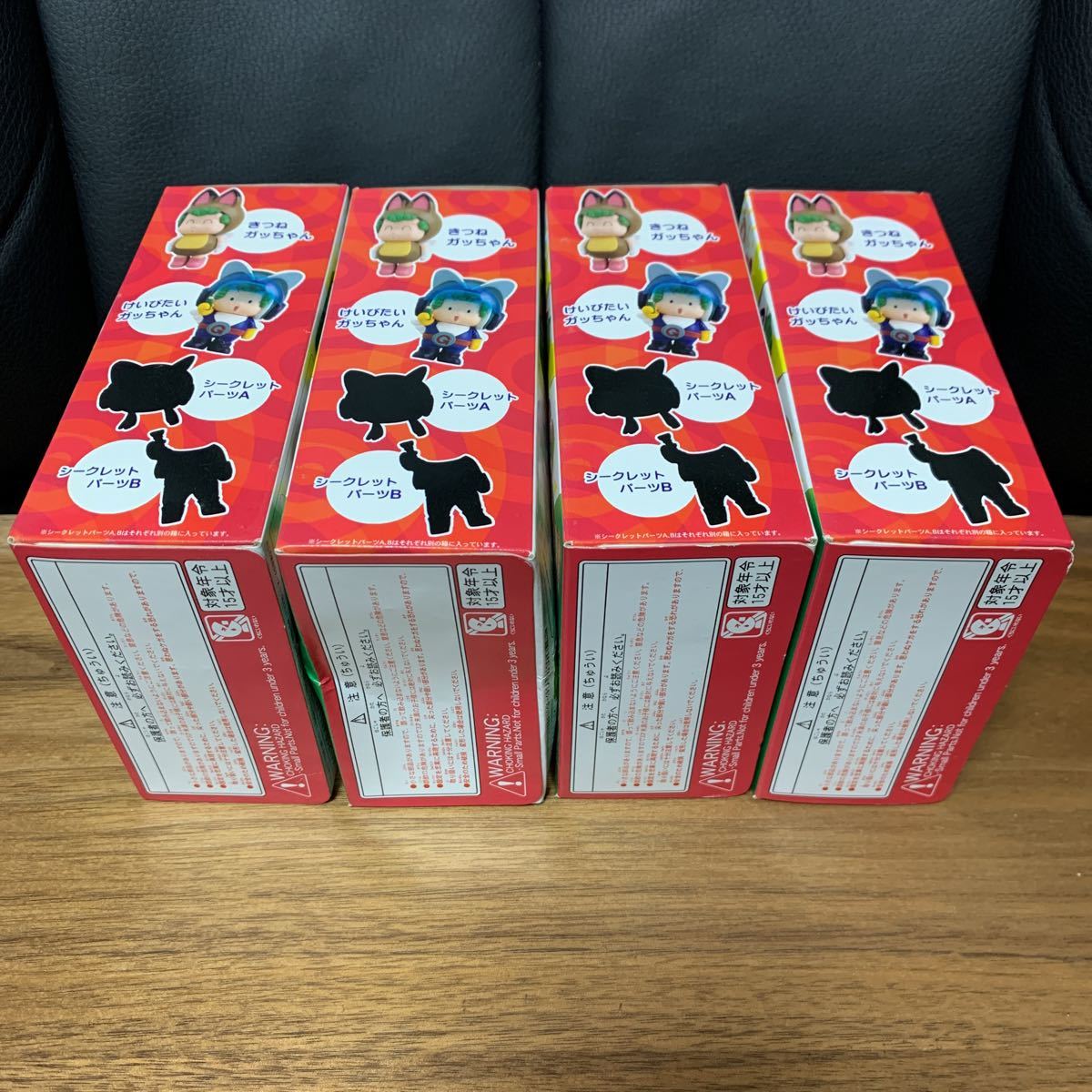 ガッちゃん コレクションフィギュアPART.2 未開封4個セット」Dr