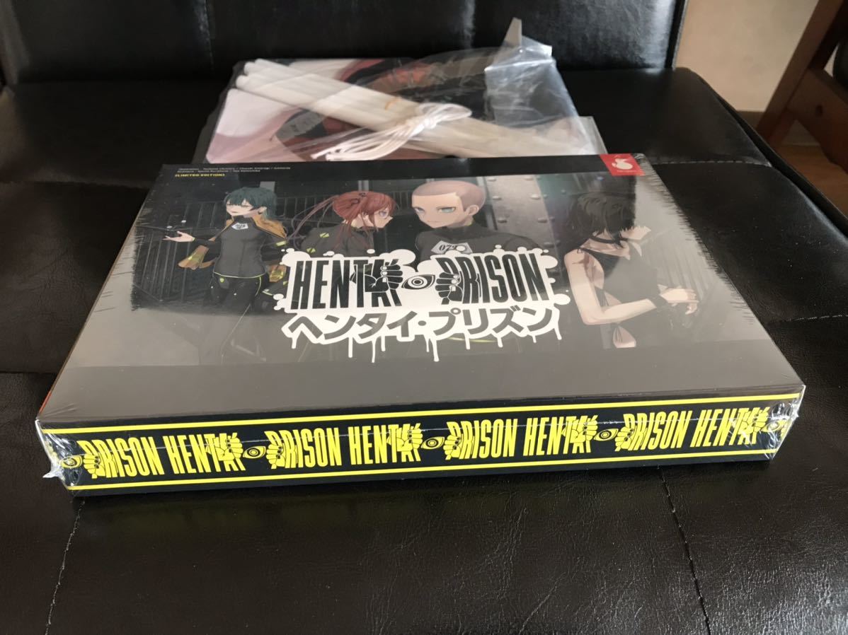 ヘンタイ・プリズン 初回限定版 新品未開封 予約特典 タペストリー付き