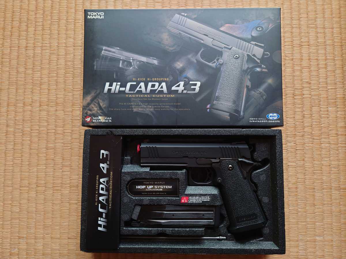 東京マルイ ガスガン ガスブローバック ハイキャパ4.3 