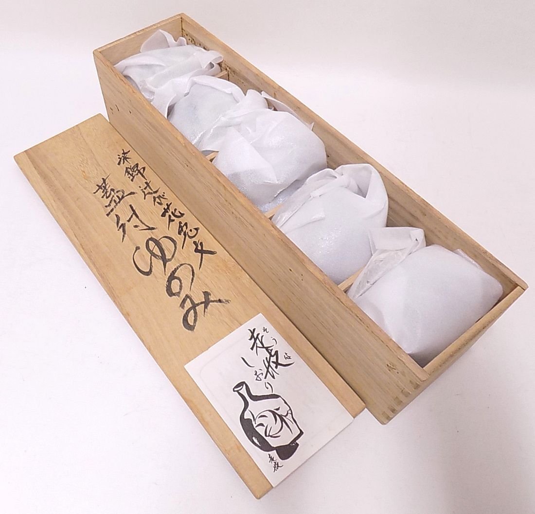 【安い，2025】 1S311 染錦 辻が花 兔文 蓋付ゆのみ ５客セット 第５代走波作 湯呑 佐藤走波 八十二才 品 ニューポーン(染錦)｜売買されたオークション情報、yahooの商品情報をアーカイブ公開 - オークファン 伊万里、有田