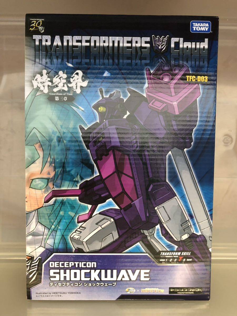 トランスフォーマー クラウド 時空界 TFC-D03 ショックウェーブ 