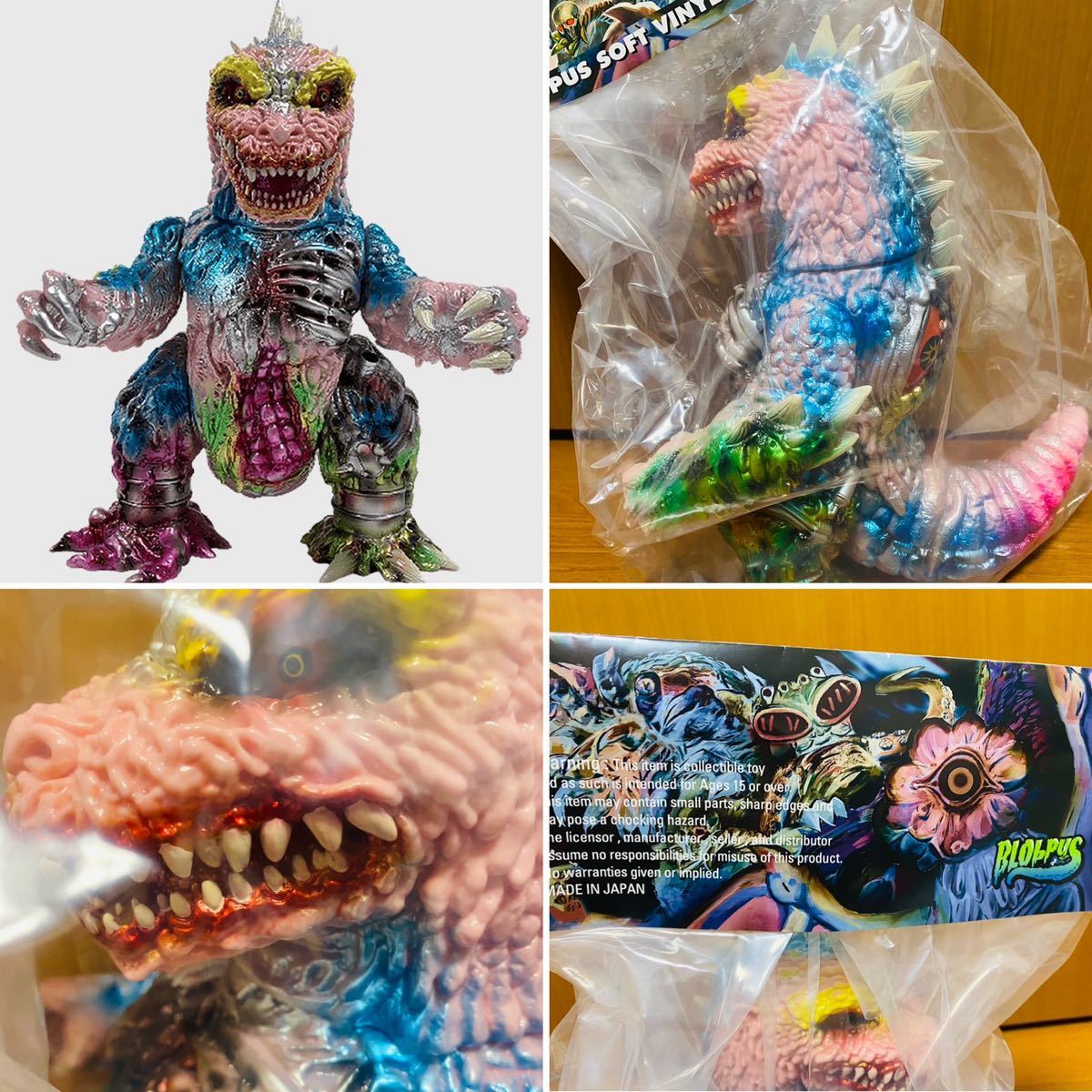 PLANET X JUNKZILLA SP7限定 BLObPUS彩色版 ゴジラ パチ怪獣 