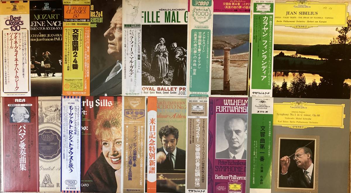 □まとめて!□クラシック レコード合計57枚セット! ※輸入盤含む