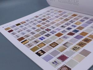 伊東陶山のYahoo!オークション(旧ヤフオク!)の相場・価格を見る｜Yahoo
