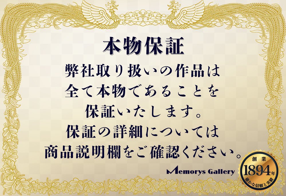 MG凛 本物保証】『原田拾六』 備前小壷 共箱 共布 栞 共箱