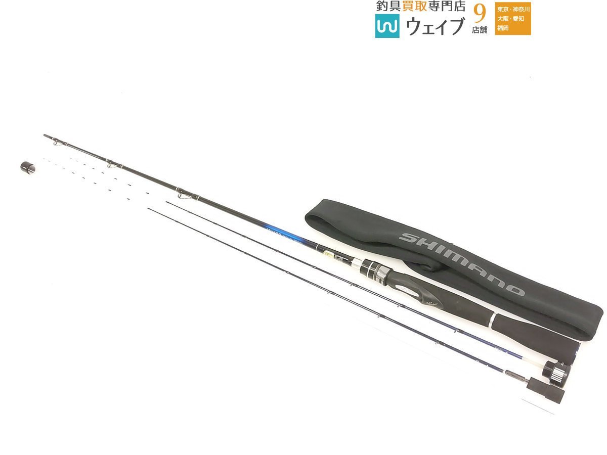 シマノ 青波巧 AX MH155 穂先 攻 シマノ(SHIMANO) 筏竿 筏 22