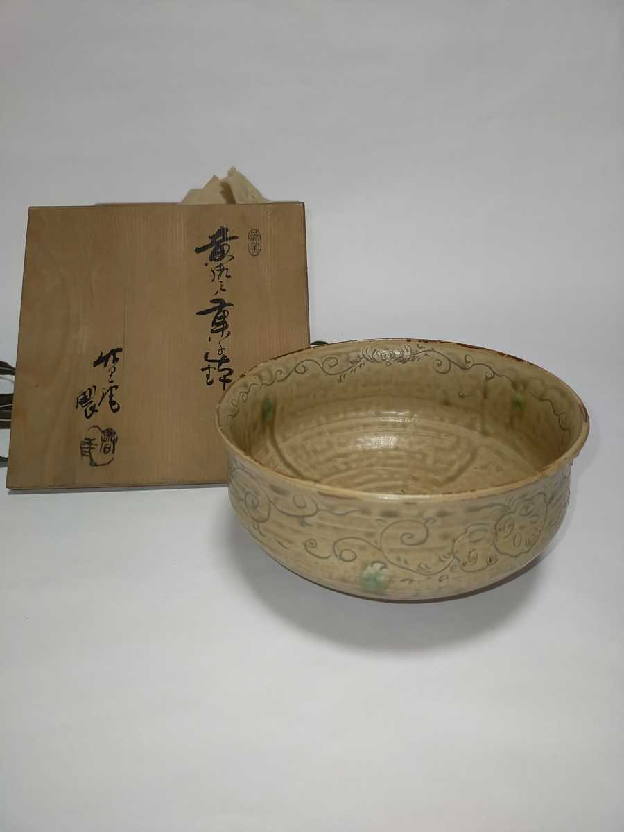 織部 四方 布引 菓子鉢 ☆ 黄瀬戸 菓子鉢 加藤春二 葵窯 竹里