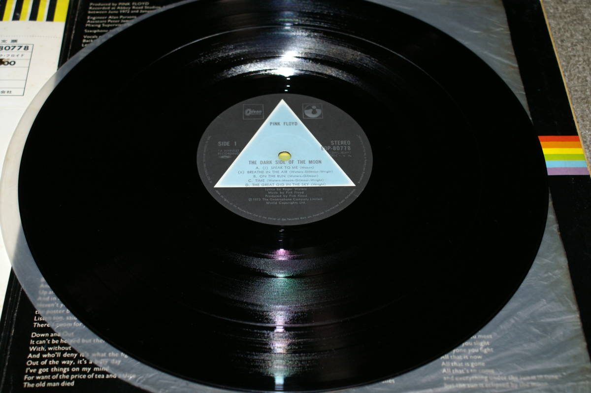 The ⁄ Floyd Pink Moon Side Dark ピンク・フロイド PINK FLOYD Of