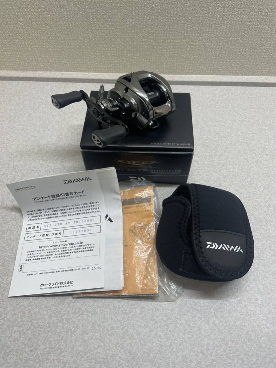 モラム SX3600C Hi-Sp アブガルシア(Abu Garcia) ?20071204144357