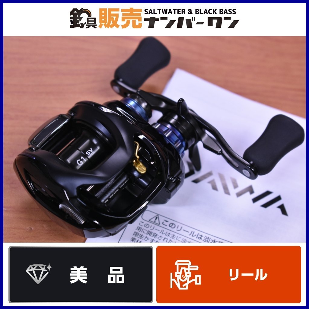 美品◇ダイワ Daiwa 16スティーズ SV TW 1016SV-SH ◇右巻きSTEEZ