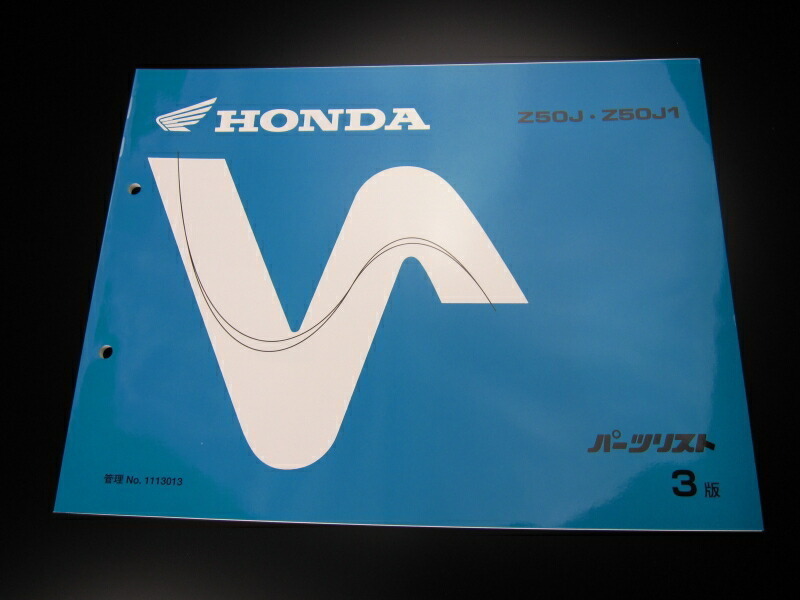 ミニモト ホンダ純正パーツリスト4Lモンキー ホンダ ff300 パーツ