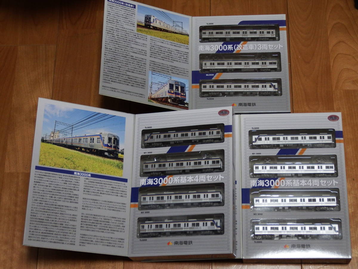 TOMY TEC 南海限定3000系 基本4両セット 走行化加工済み | 鉄道