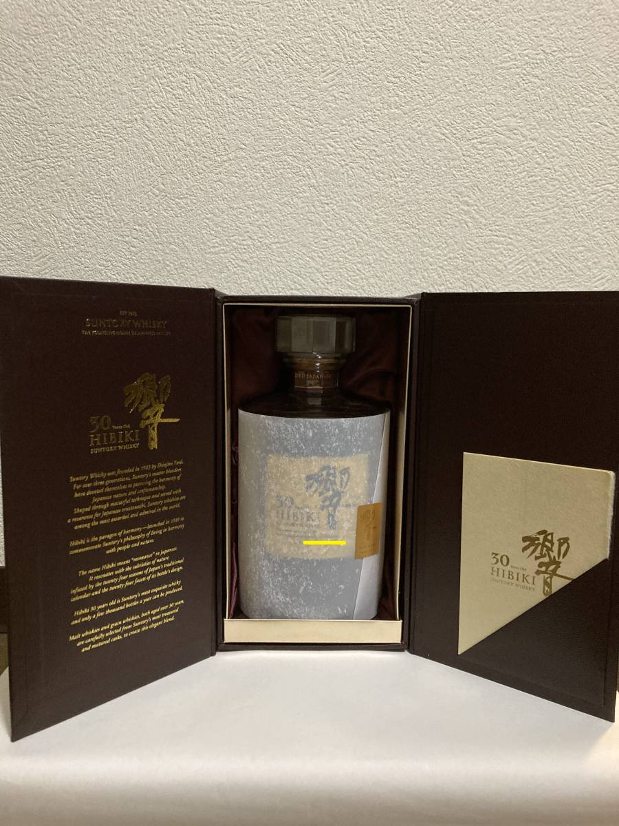 【希少品】【未開栓】サントリー響30年　700ml　43度　白箱 ，箱， 冊子付
