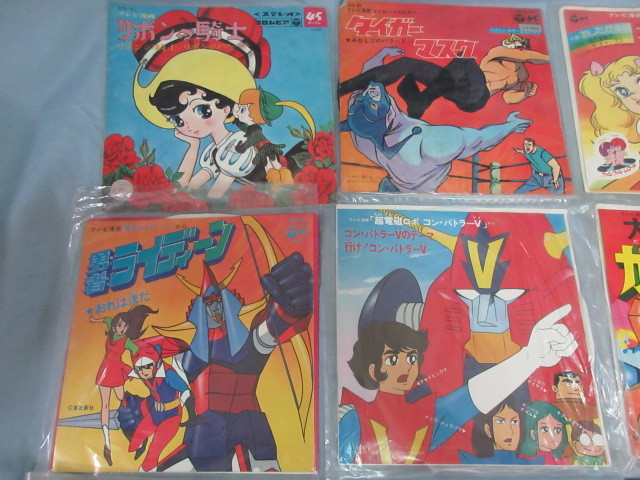 Yahoo!オークション -「昭和レトロ」(アニメソング) (レコード